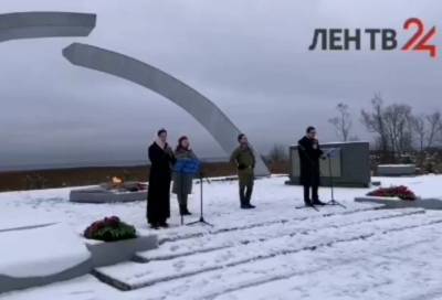 На мемориале «Разорванное кольцо» возложили цветы в честь 79-ой годовщины открытия Дороги жизни
