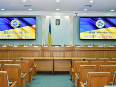 ЦИК сформировала новый состав двух ТИК в Киевской области