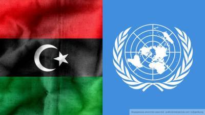 Ливийский депутат возложил ответственность на ООН за провал переговоров