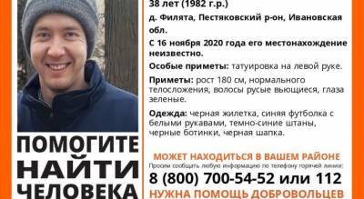Сбежал из монастыря и пропал: мужчину ищут в Ярославской области
