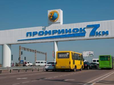 В Одессе работники рынка "7 километр" перекрыли дорогу в знак протеста против "карантина выходного дня"