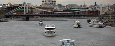 В Москве официально закрыли речной навигационный сезон