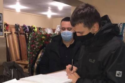 На Прикарпатье похоронное бюро оштрафовали за работу в выходные: люди возмущаются