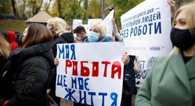 В Одессе предприниматели протестуют из-за «карантина выходного дня»