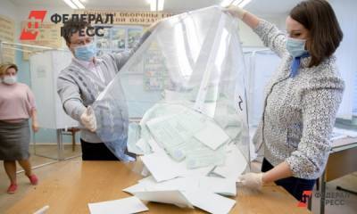 В Екатеринбурге закончилось голосование за кандидатов в думу