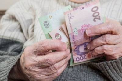 С 1 декабря в Украине вырастут пенсии, но не у всех: кому прибавки можно не ждать