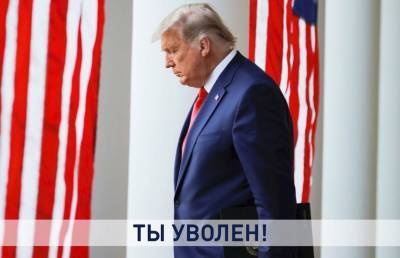 Бизнесмен, политик и президент. Как складывалась карьера Дональда Трампа и почему он никогда не проигрывал?