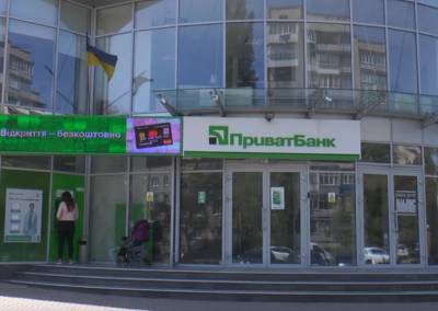 Украинцы не сдерживают эмоций: новое требование ПриватБанка возмутило клиентов – "Наши счета будут закрыты…"