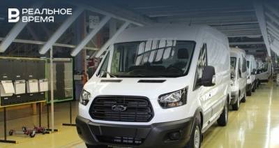 В России выпустили 90-тысячный Ford Transit