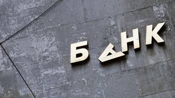 Больше 30 российских банков могут лишиться лицензии