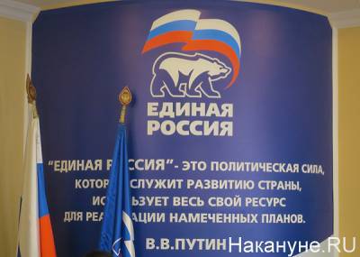 На довыборах в гордуму Екатеринбурга победили представители "Единой России"