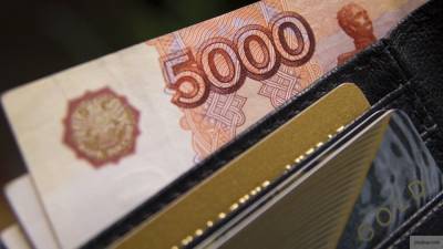 Россияне оценили перспективы своих доходов на 2021 год