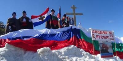 В Болгарии русофобию назвали «новым фашизмом»