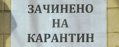 В Украине введут план "Б" в случае провала карантина "выходного дня"