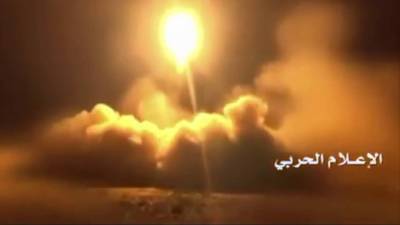 Хуситы обстреляли ракетами объект нефтедобывающей компании в Саудовской Аравии