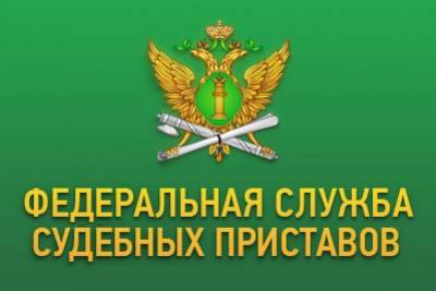 УФССП России по Астраханской области приглашает на работу