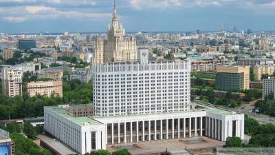 Кабмин РФ может ликвидировать ряд структур для реформы институтов развития