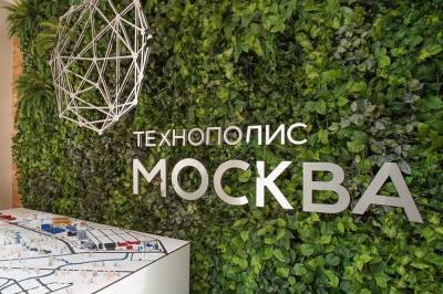 Производитель медицинского оборудования получит льготы от московских властей