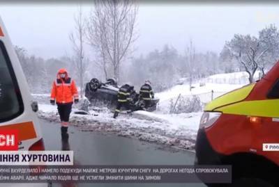 Снежный коллапс в Румынии: на дорогах лежат метровые сугробы