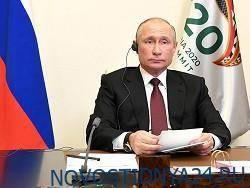 Путин высоко оценил вклад США в восстановление мировой экономики