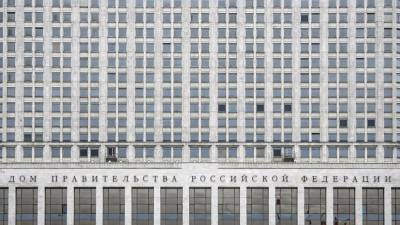 В России проведут оптимизацию институтов развития
