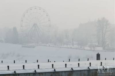Кузбасские синоптики рассказали о погоде на неделю