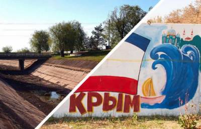 Поросячий восторг и злорадство: Аксенов припомнил украинским властям водную блокаду Крыма