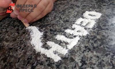 У крупного поставщика в РФ изъято более тонны наркотиков
