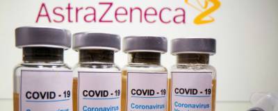 Британская вакцина от коронавируса AstraZeneca эффективна на 70%