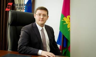 Кондратьев назначил нового министра экономики Краснодарского края