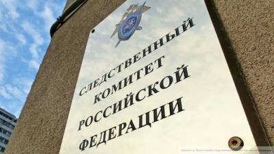 СК РФ назвал причину обрушения бетонной плиты во Владивостоке