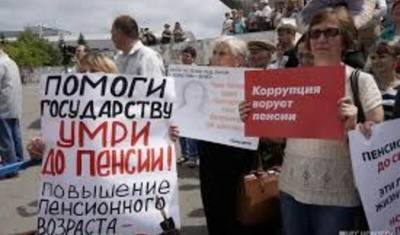 Дурная бесконечность: пенсионная реформа в России идет уже 30 лет, и конца не видно