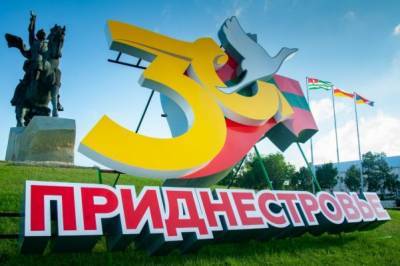 Украина поддержала европейские санкции по Приднестровью