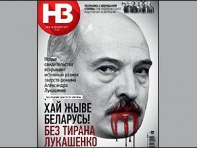Архиепископ беларуской православной церкви отлучил Лукашенко и назвал его одержимым дьяволом