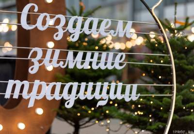 Елочные базары откроются в Минске 22 декабря