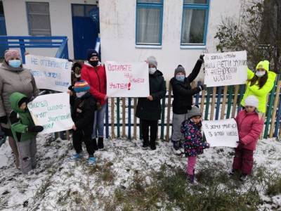 Учительницу из Омской области, защищавшую сельскую школу, отдали под суд