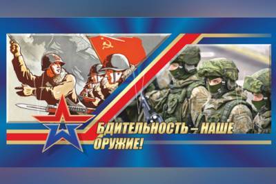 Российская армия взяла на вооружение фронтовые плакаты