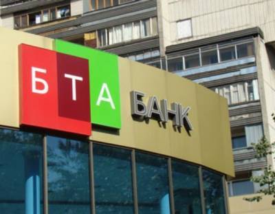 В АМКУ говорят, что БТА Банк хочет купить инвестор из Беларуси