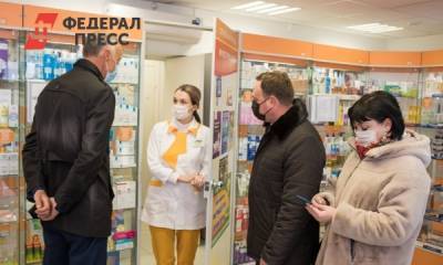 Депутаты проверили аптечные сети в Снежинске и Златоусте