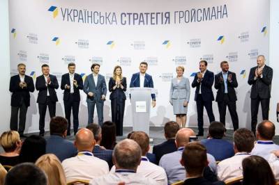 "Евросолидарность" Порошенко перешла в оппозицию к партии Гройсмана "Украинская Стратегия"