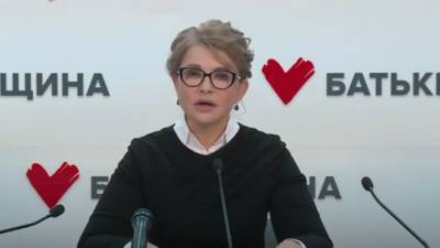 Не только обновленный имидж: Тимошенко поставила новые задачи новоизбранной местной власти