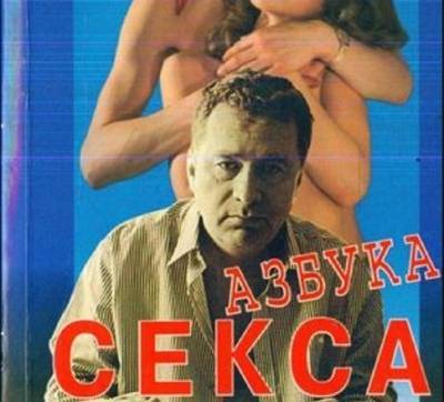 Какое литературное наследие оставят после себя российские политики путинской эпохи