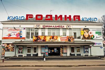 «Родина» уже не будет прежней»: в Ярославле старейший кинотеатр закроется на реконструкцию