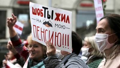 Силовики преградили дорогу протестующим пенсионерам в Минске