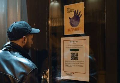 Система видеонаблюдения помогает проверять бары Москвы на запрет работы ночью