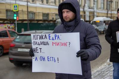 «Снова закрывают рот»: в Томске прошла акция против внесения поправок в закон о митингах