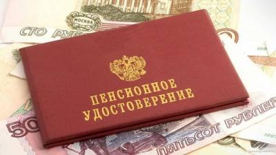 Российские пенсионеры поделились представлениями о достойной пенсии