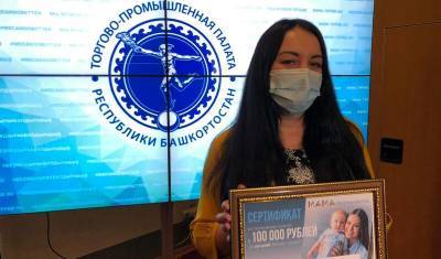 Тимур Хакимов: мама-предприниматель выиграла грант в 100 тысяч для своего бизнеса