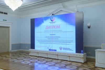 Свердловская "Новая больница" признана лучшей в России частной клиникой в работе по ОМС