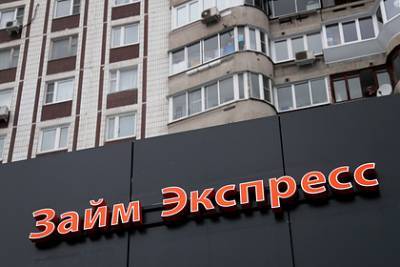 Россияне начали активнее брать кредиты «до зарплаты»